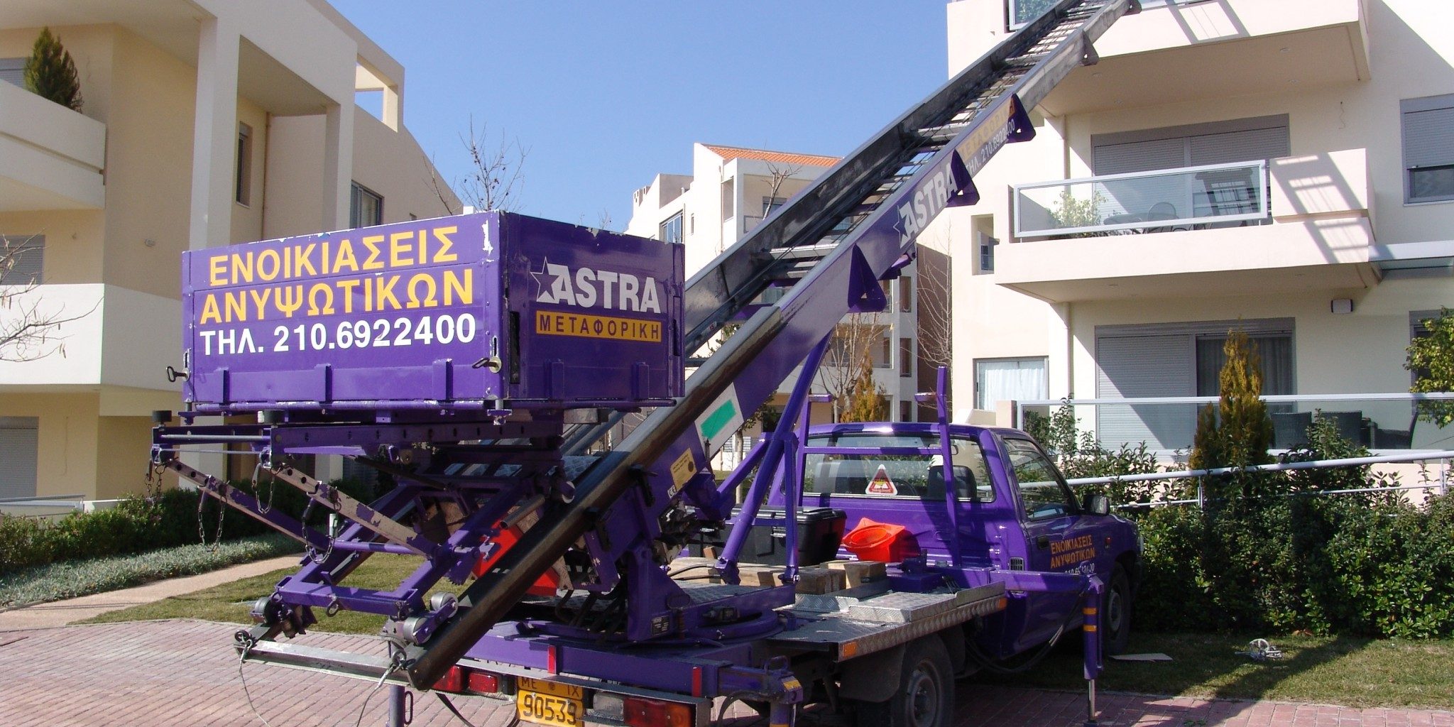 εργαλεία μετακόμισης επαγγελματικά εργαλεία μετακόμισης