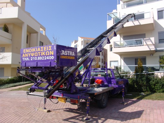 επαγγελματικά εργαλεία μετακόμισης