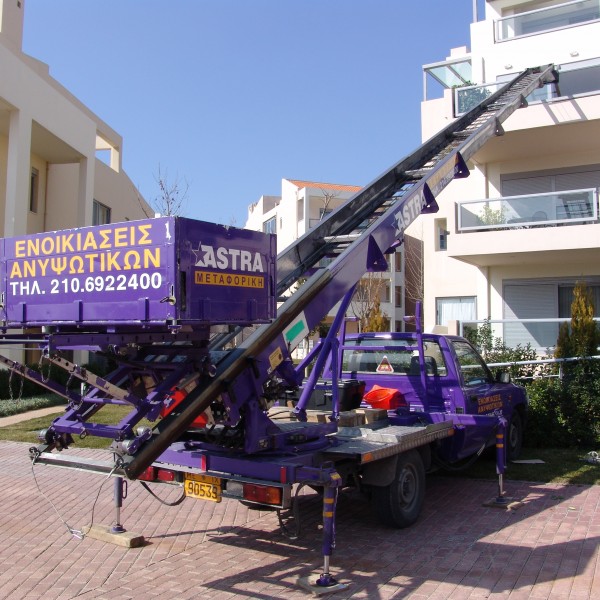 επαγγελματικά εργαλεία μετακόμισης