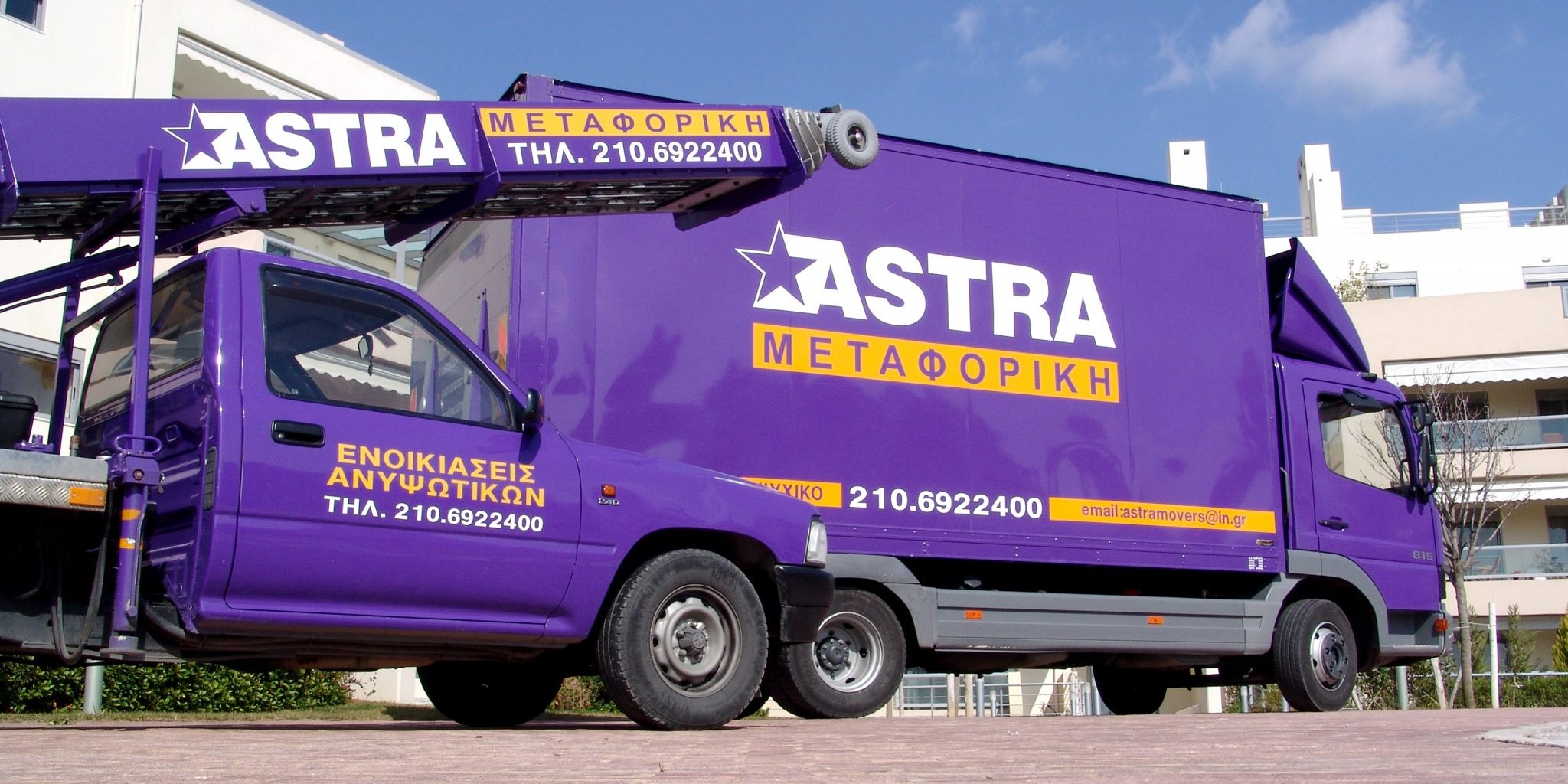 μεταφορά πολύτιμων αντικειμένων φορτηγό για τη μεταφορά πολύτιμων αντικειμένων