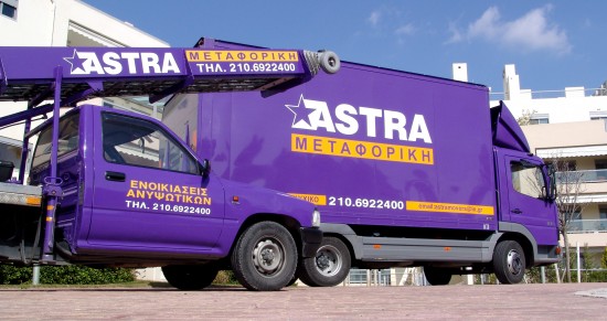 φορτηγό για τη μεταφορά πολύτιμων αντικειμένων