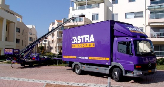μεταφορική εταιρεία αστρα