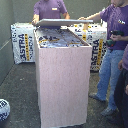 μετακομίσεις