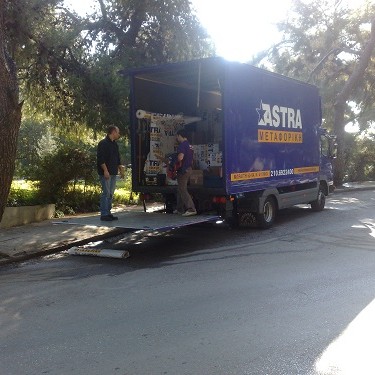 μετακομίσεις