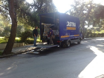 μετακομίσεις